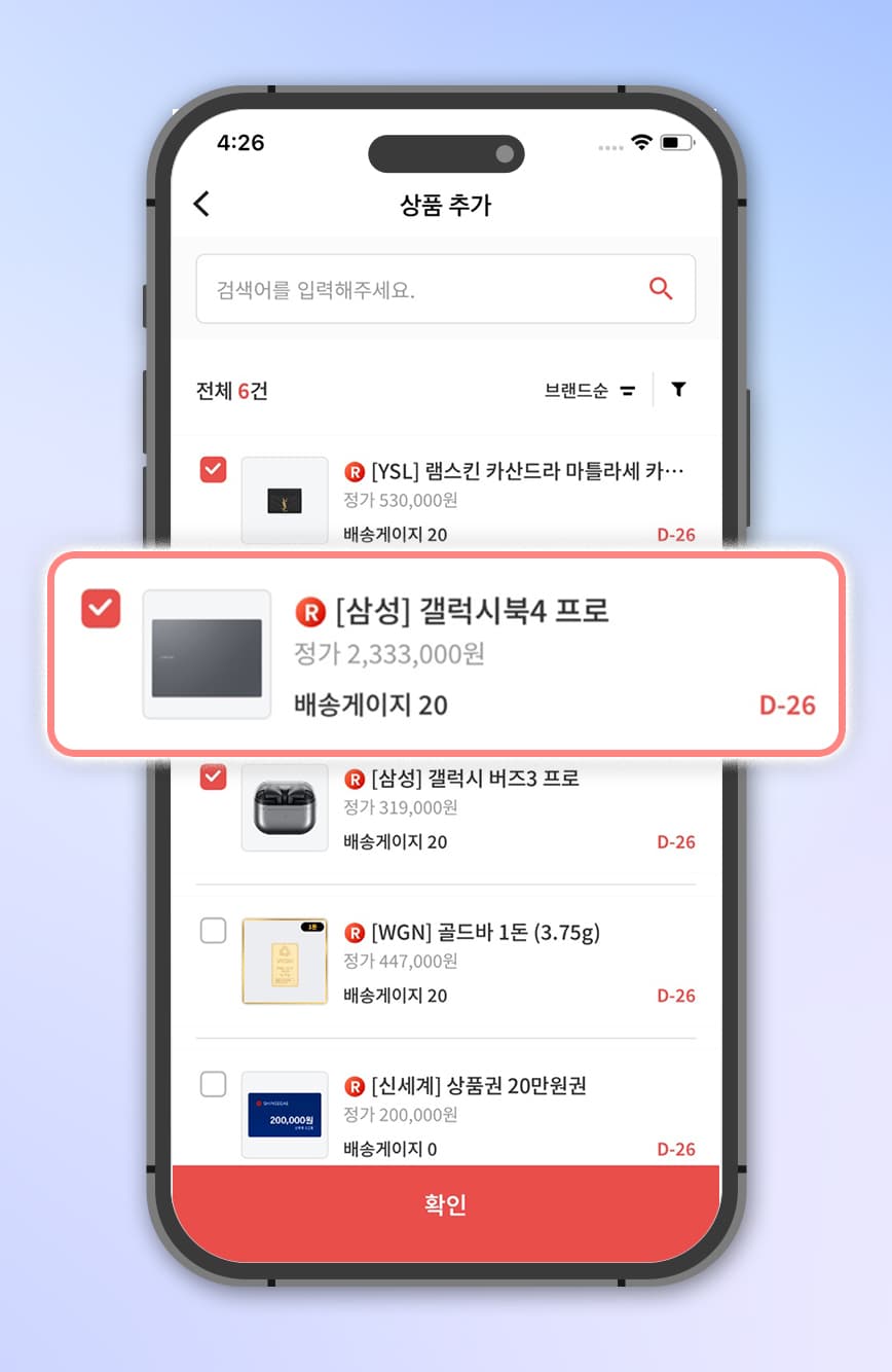 trade-tutorial