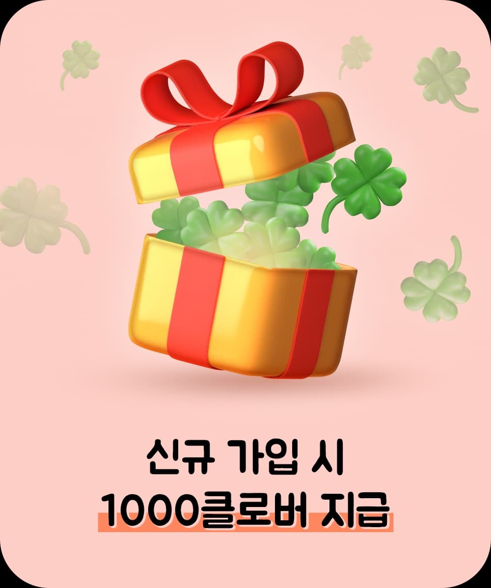 signupBonus