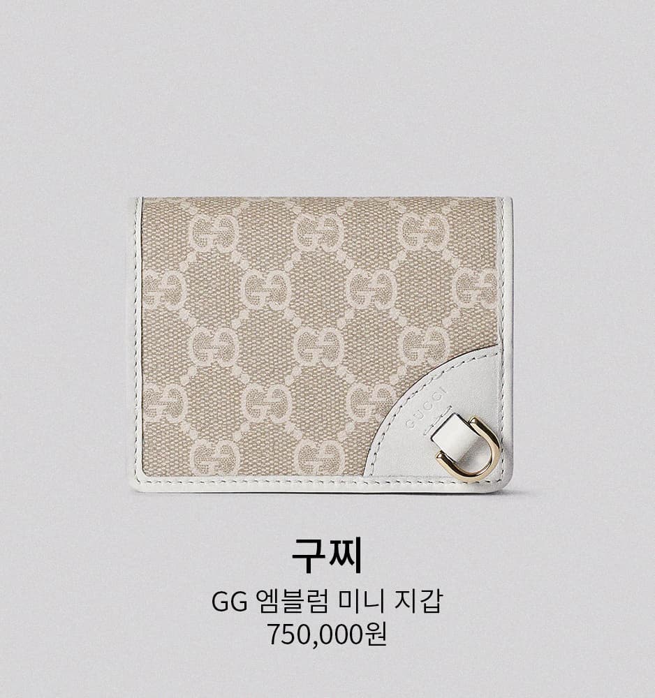 [구찌] GG 엠블럼 미니 지갑