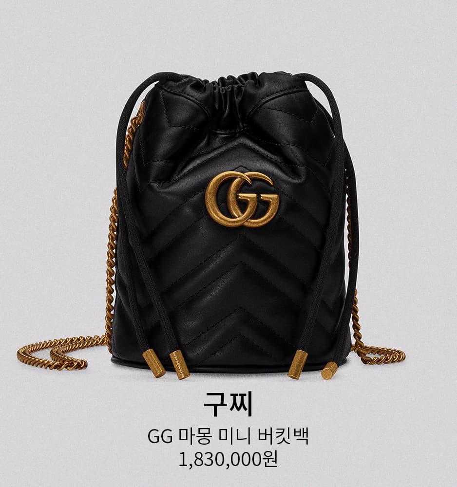 [구찌] GG 마몽 미니 버킷백