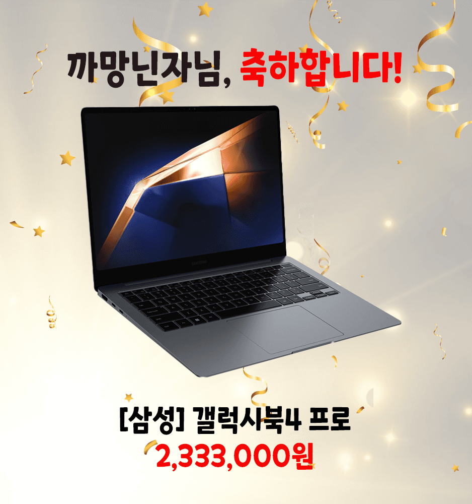 까망닌자