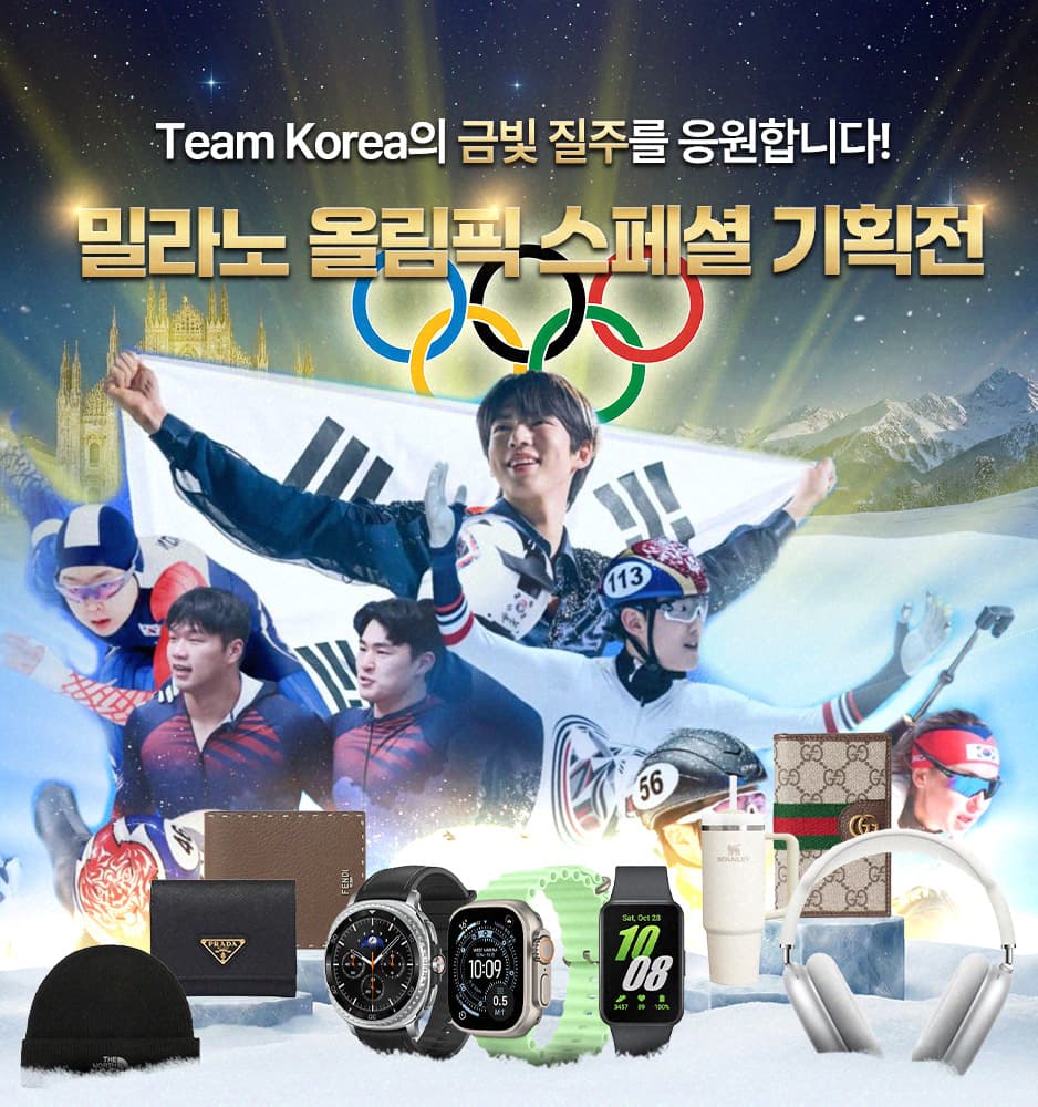 260211 밀라노 동계 올림픽 기획전