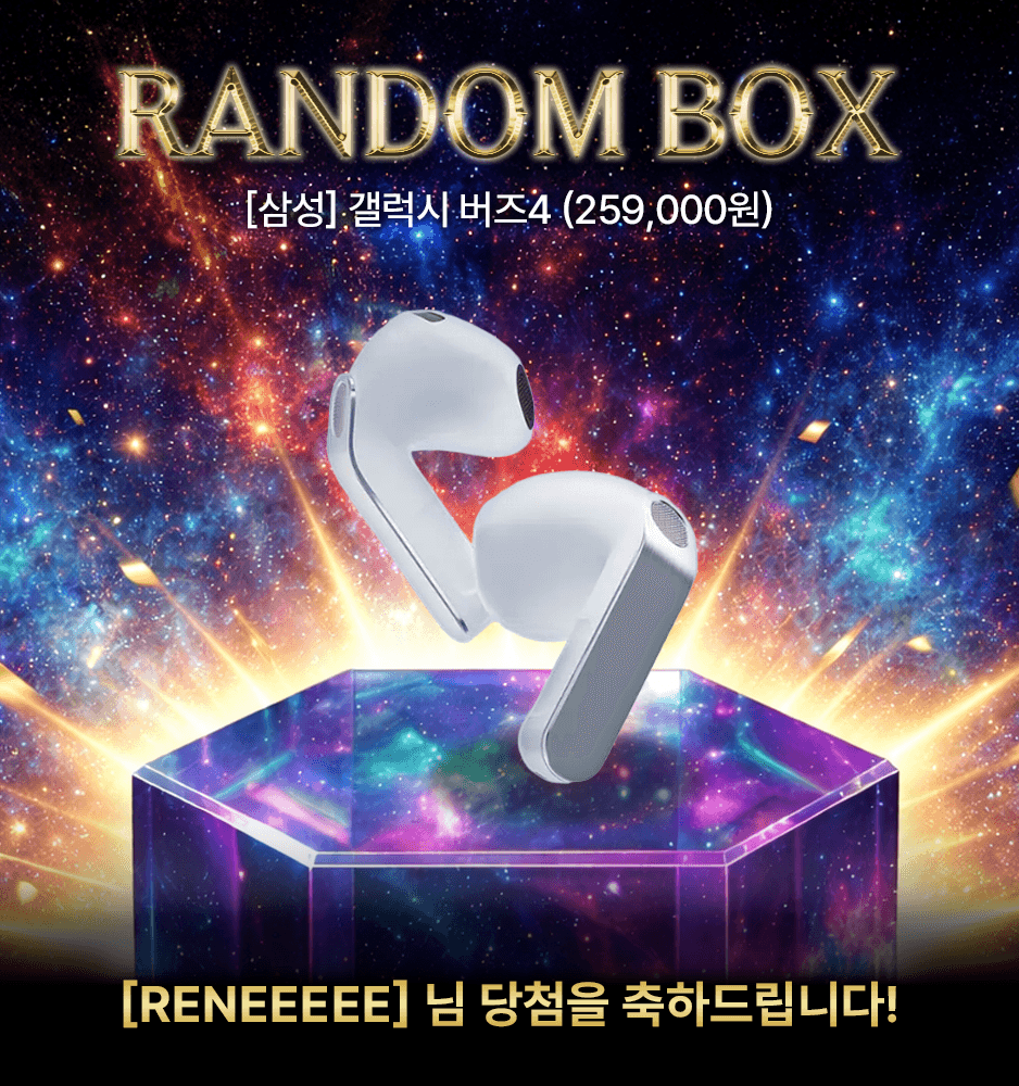 260303 갤럭시 버즈4 당첨배너 (reneeeee)