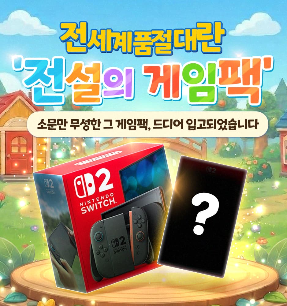 260320 닌텐도 스위치2+포코피아