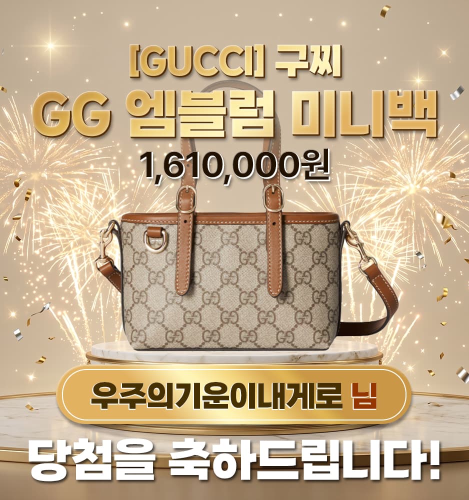 [GUCCI] 구찌 GG 엠블럼 미니백