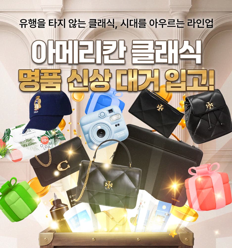 261002 6차 신상 업데이트	